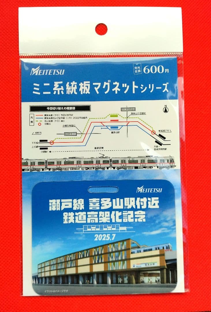 おっきー様 リクエスト 2点 まとめ商品 ◇オッキー様 リクエスト 2点 まとめ商品 - メルカリ