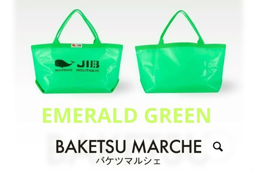 新品未使用【JIB】バケツマルシェ　エメラルドグリーン 楽天市場】JIB（カラーグリーン）（バッグ・小物・ブランド雑貨）の通販