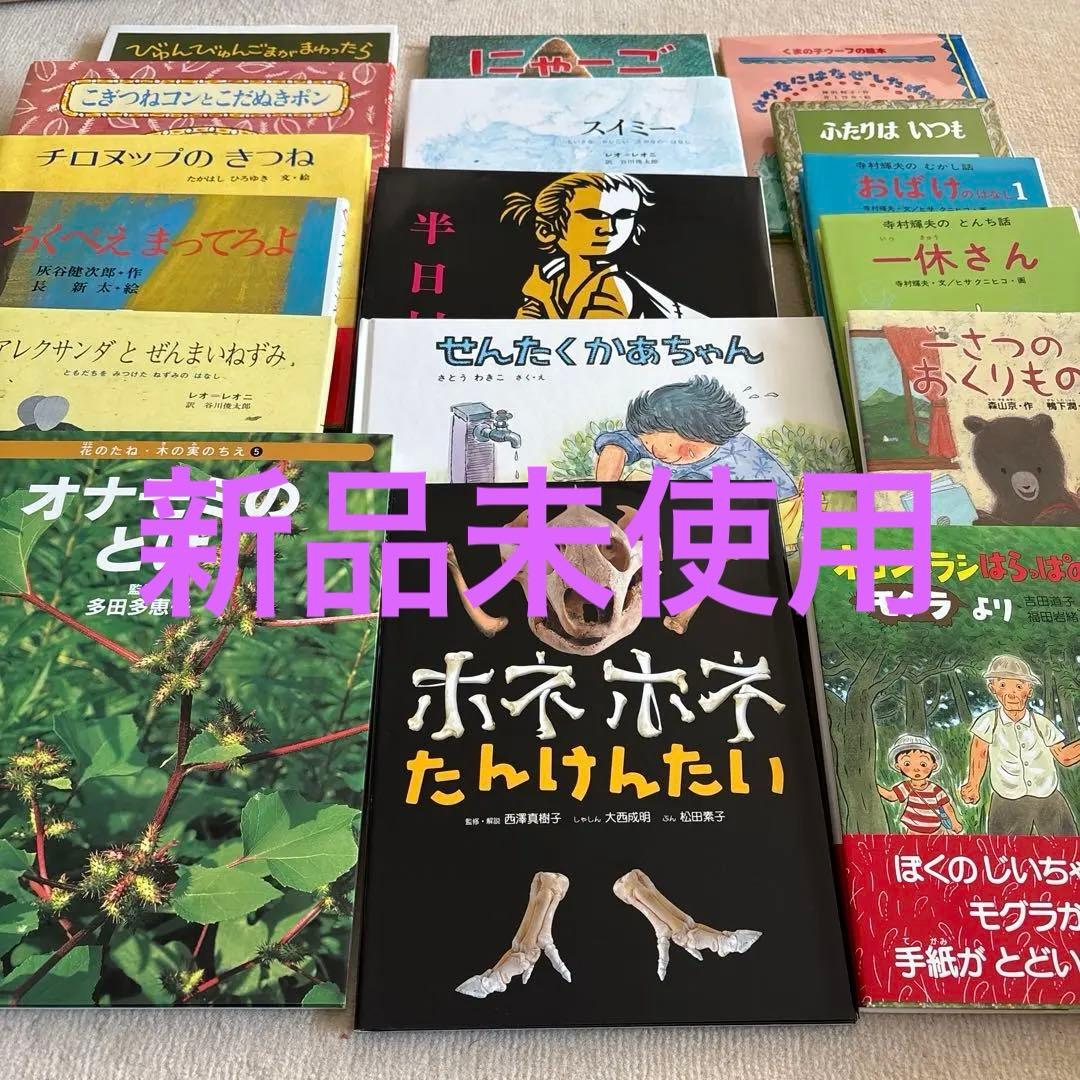 くもんのすいせん図書⭐︎B 17冊セット　1/3 2026年最新】くもんのすいせん図書の人気アイテム - メルカリ