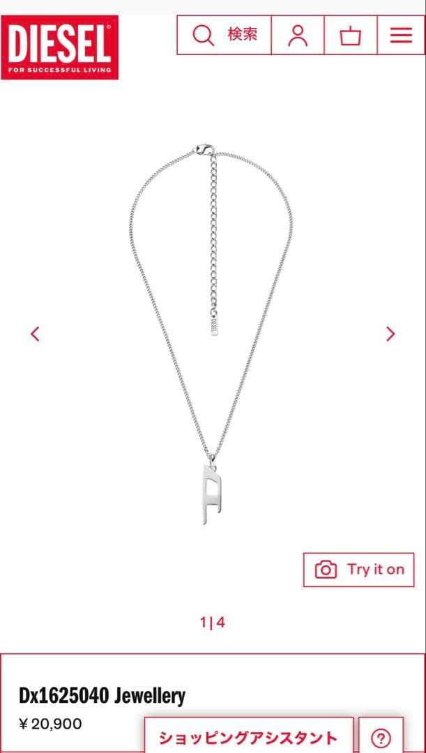 新作‼️DIESEL シルバー DX162500DJWネックレス ディーゼル Women's Stainless steel d logo pendant necklace | Silver | Diesel