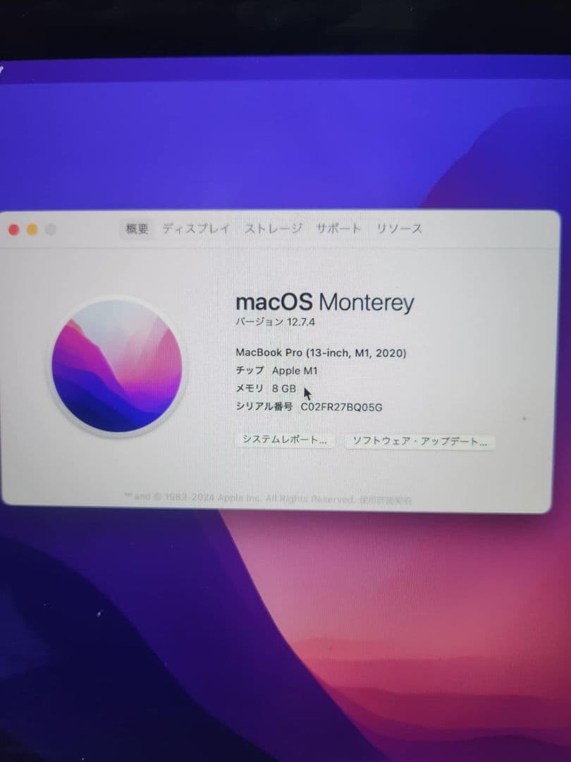 Macbook Pro M1 8GB/256GB ジャンク た*か様 MacBook Pro M1 ジャンク 液晶不良品 256GB/8G | 激安通販の