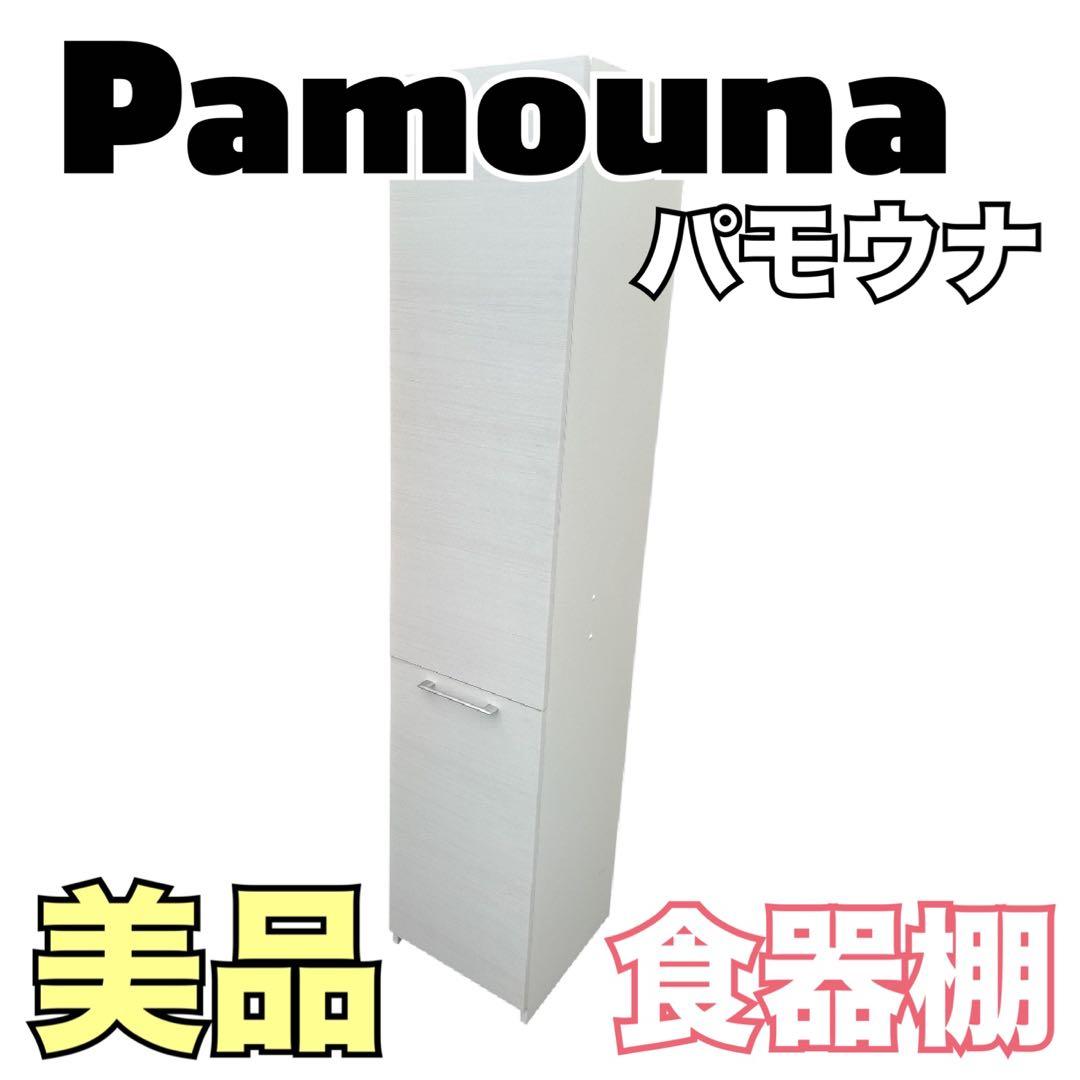 よさく