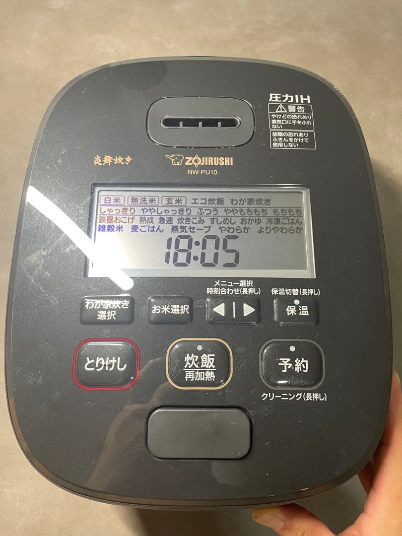 象印 炎舞炊き 圧力IH炊飯ジャーNW-PU10 「新品内蓋つき！」 象印マホービン 炎舞炊き 圧力IH炊飯ジャー NW-PU10をレビュー