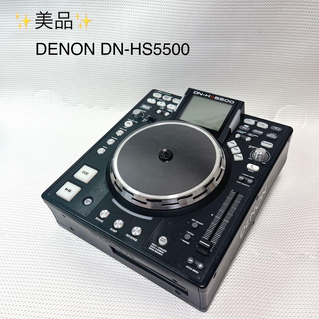 ✨美品✨　DENON DN-HS5500 さらに最終値下げ。DENON DN-HS5500 - メルカリ