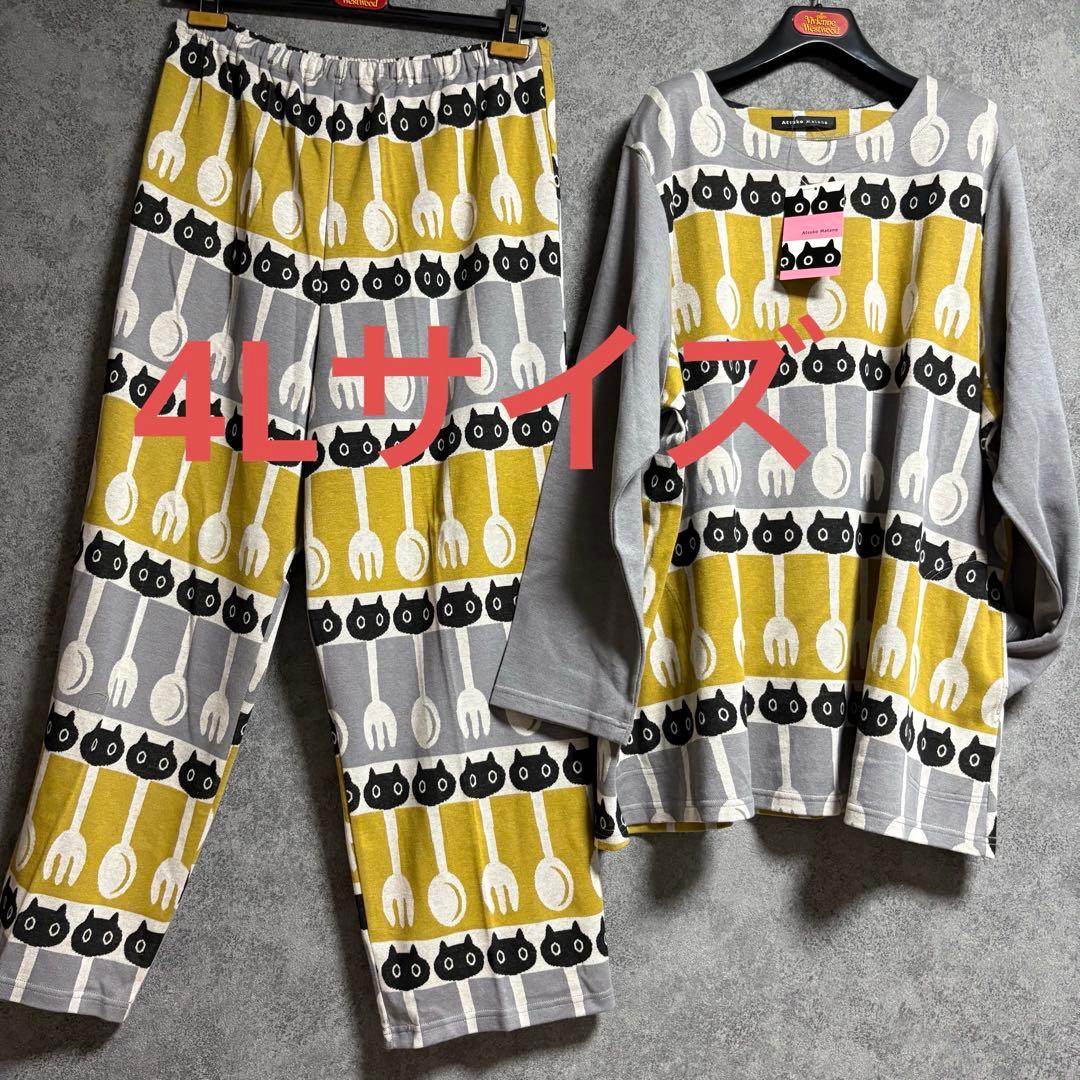 新品　マタノアツコ MEME・フォーク・スプーン柄パジャマ「4Lサイズ」① ATSUKO MATANO by WACOAL 【20％OFF】ワコール wacoal マタノアツコ