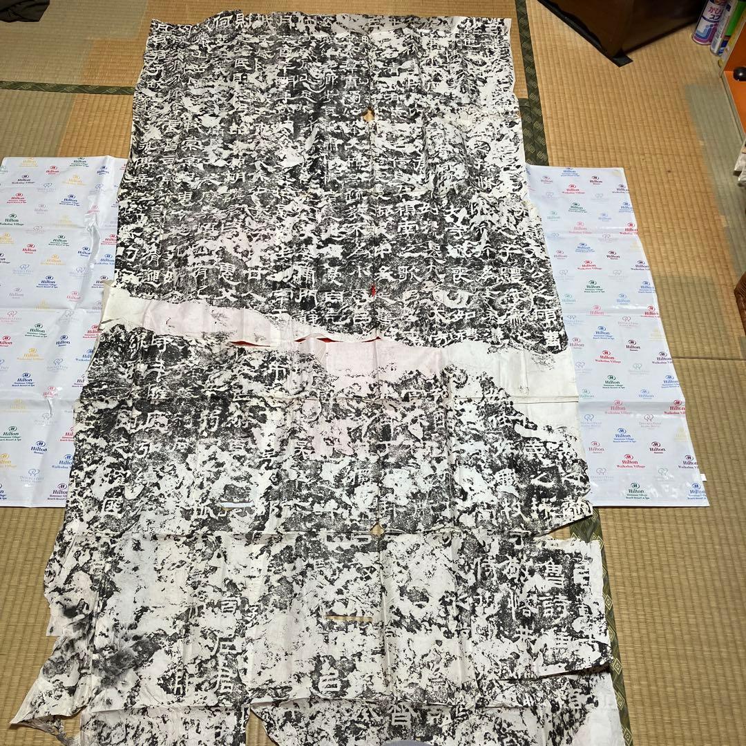 ア*ー様 骨董　特大　拓本　100×187㎝ CTC-X7180｜商品検索｜タイルの名古屋モザイク工業株式会社