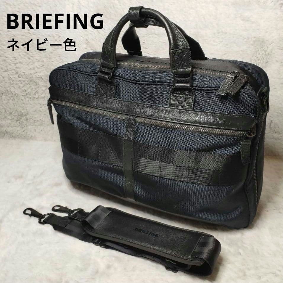 バッグ BRIEFING FUSION TRINITY LINER HD 3way 楽天市場】ノベルティ付 【日本正規品】 ブリーフィング ビジネス