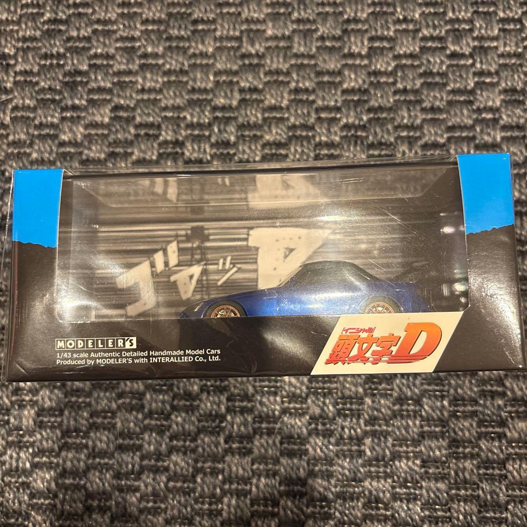 頭文字D 城島俊也 s2000 頭文字D Vol.7 藤原拓海 トレノ (AE86) / 城島俊也 S2000 (AP1) 1