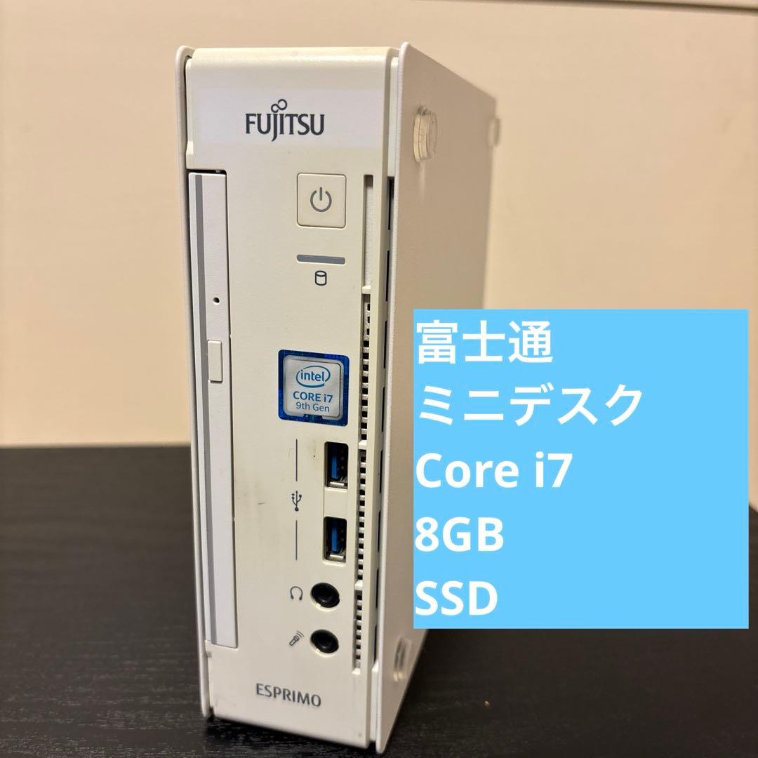 中古デスクトップパソコン　富士通　i7 楽天市場】WIn7 32bit 中古デスクトップ 富士通 ESPRIMO D582/G