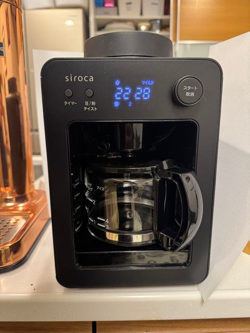 siroca 全自動コーヒーメーカーカフェばこ SC-A352 ブラック Amazon | シロカ 全自動コーヒーメーカーカフェばこ SC-A352 ブラック