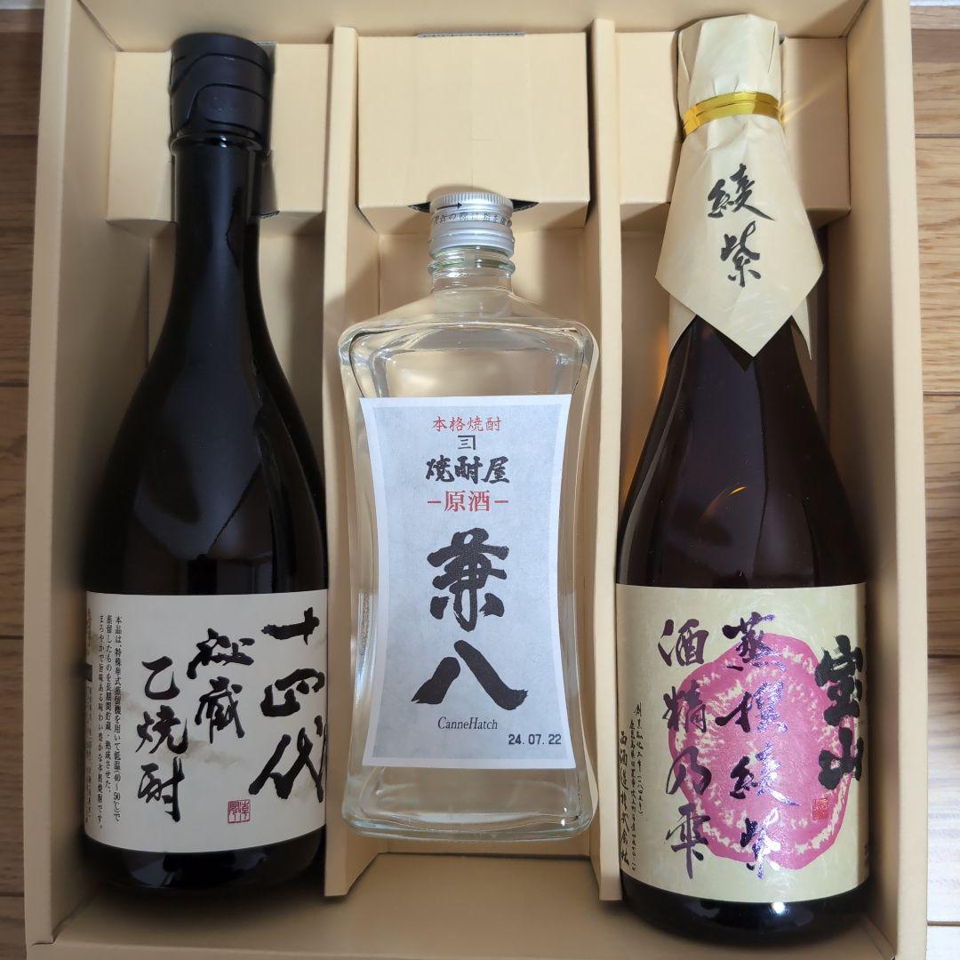 十四代 秘蔵 乙焼酎 兼八 原酒 麦焼酎 宝山 蒸撰綾紫 酒精の雫 各1本 十四代 秘蔵 乙焼酎 兼八 原酒 麦焼酎 宝山 蒸撰綾紫 酒精の雫 各1本