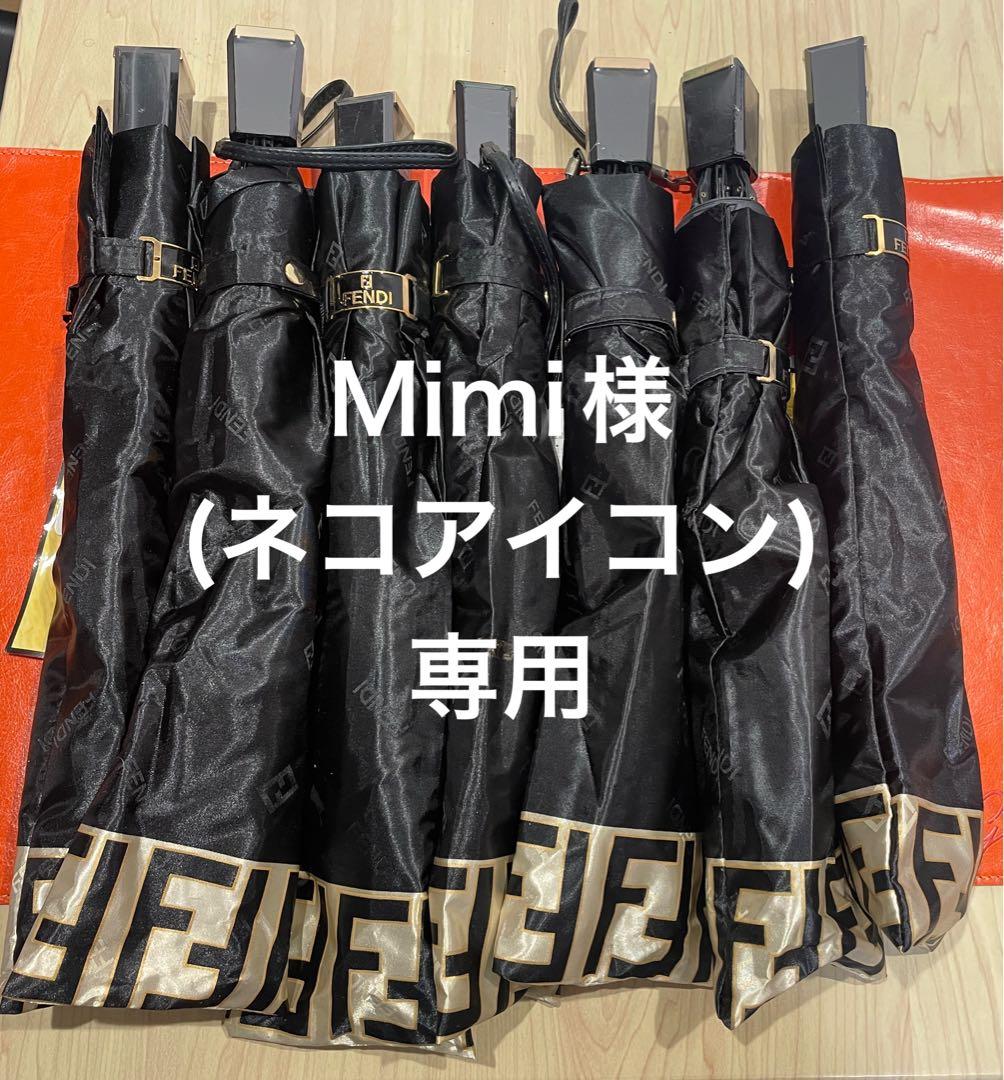 【Mimi様(ネコ)専用】FENDI フェンディ ズッカ柄 折りたたみ傘 11本 FENDI ズッカ柄 折り畳み傘 雨傘｜Yahoo!フリマ（旧PayPayフリマ）