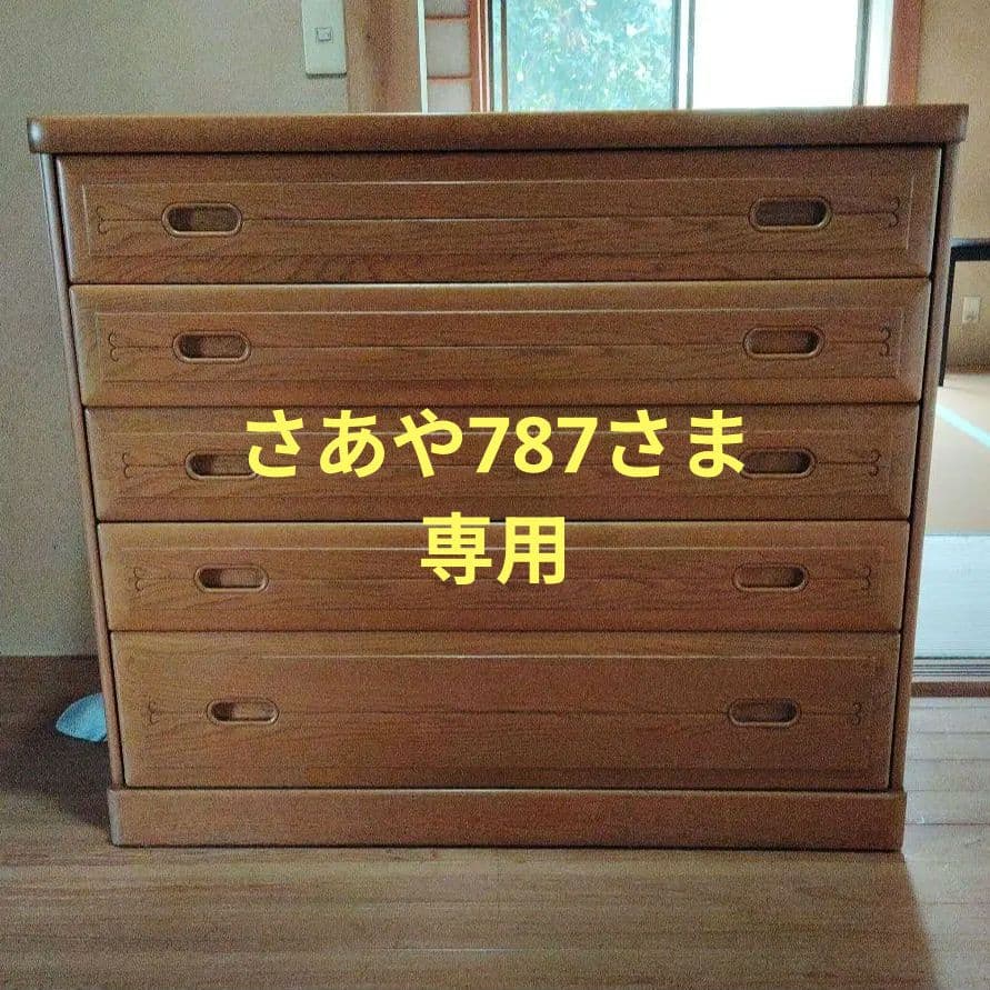 【送料込み】ミズナラ　天然木　和洋タンス　整理タンス　箪笥 国産 日本製 完成品 天然木 チェスト 大容量 タンス 120幅4段