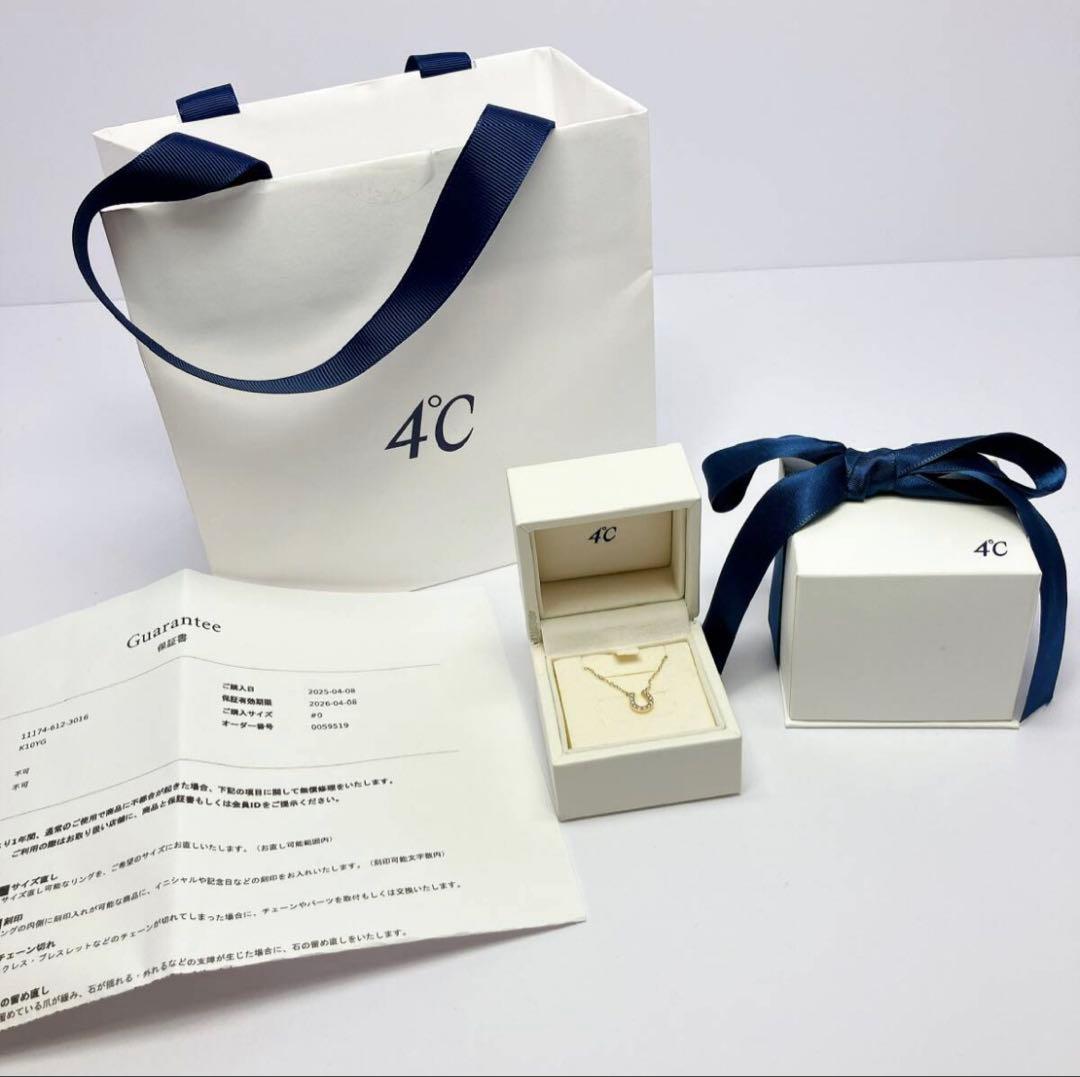 2346-1○ 4°C ホースシュー型 K10 ゴールドネックレス ダイヤモンド ホースシュー 馬蹄 ネックレス ホースシューネックレス