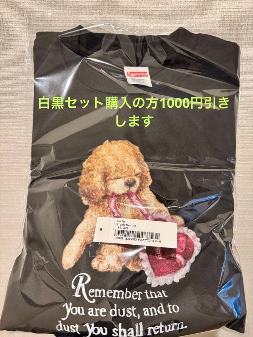 Supreme Dust Tee ブラックMサイズ Supreme - Supreme☆Dust Tee TシャツCardinalLサイズシュプリームの