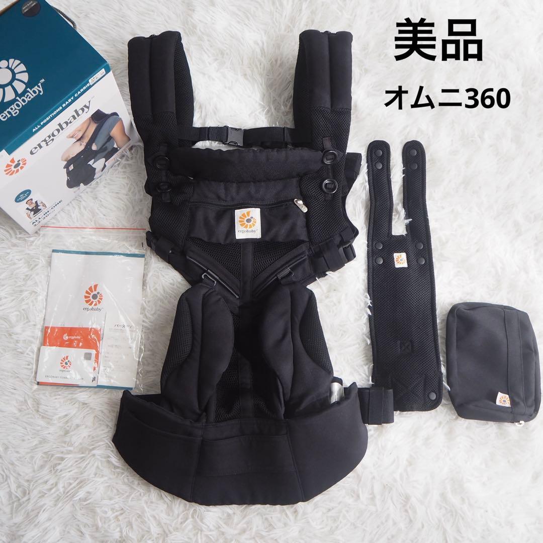美品 エルゴ オムニ360 クールエア 抱っこ紐 新生児 前向き 黒 楽天市場】エルゴ オムニ360 クールエア（種類（抱っこひも）おんぶ用