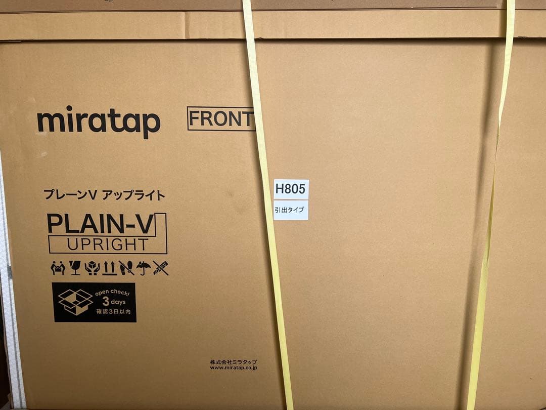 nomameさん専用 miratap PLAIN-V UPRIGHT プレーンVアップライト｜洗面台｜洗面スペース・水まわりの通販