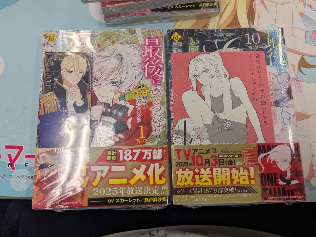 ゴンザレス最後にひとつだけ 全10巻セット Amazon.co.jp: コンプレックス192 全10巻完結(あすかコミックス