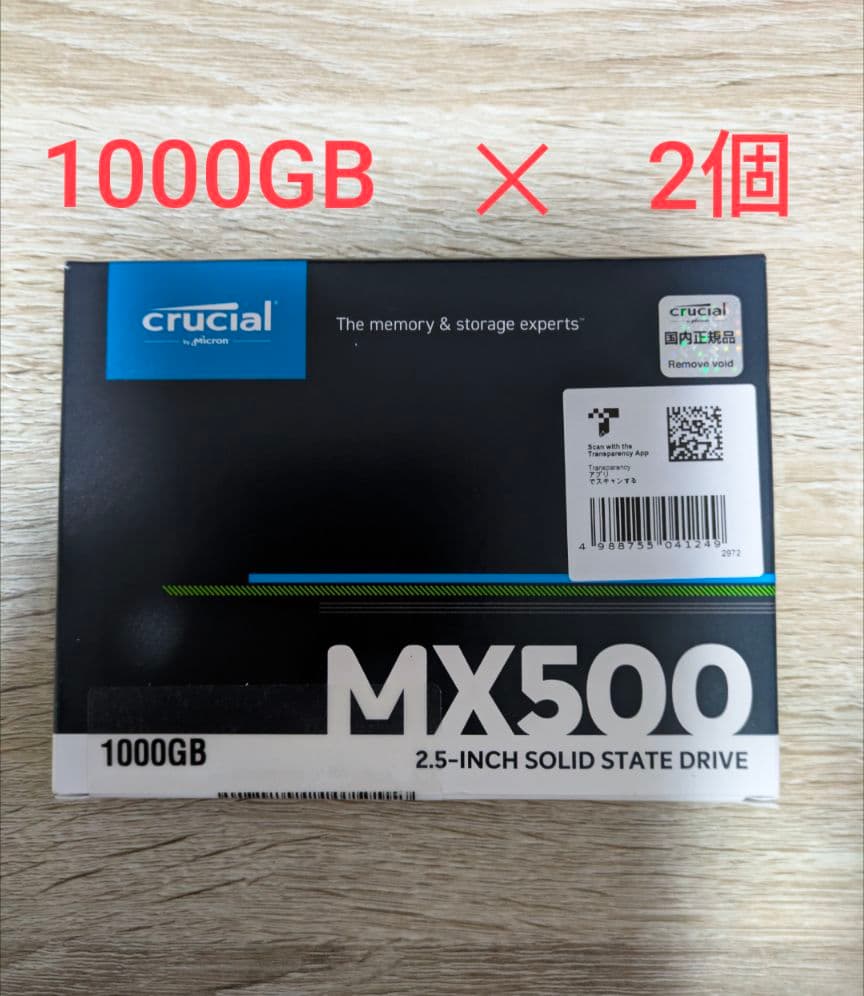 crucial MX500 1000GB SSD 2個セット Crucial 1TB MX500 2.5” SATA Internal Solid State Drive (SSD