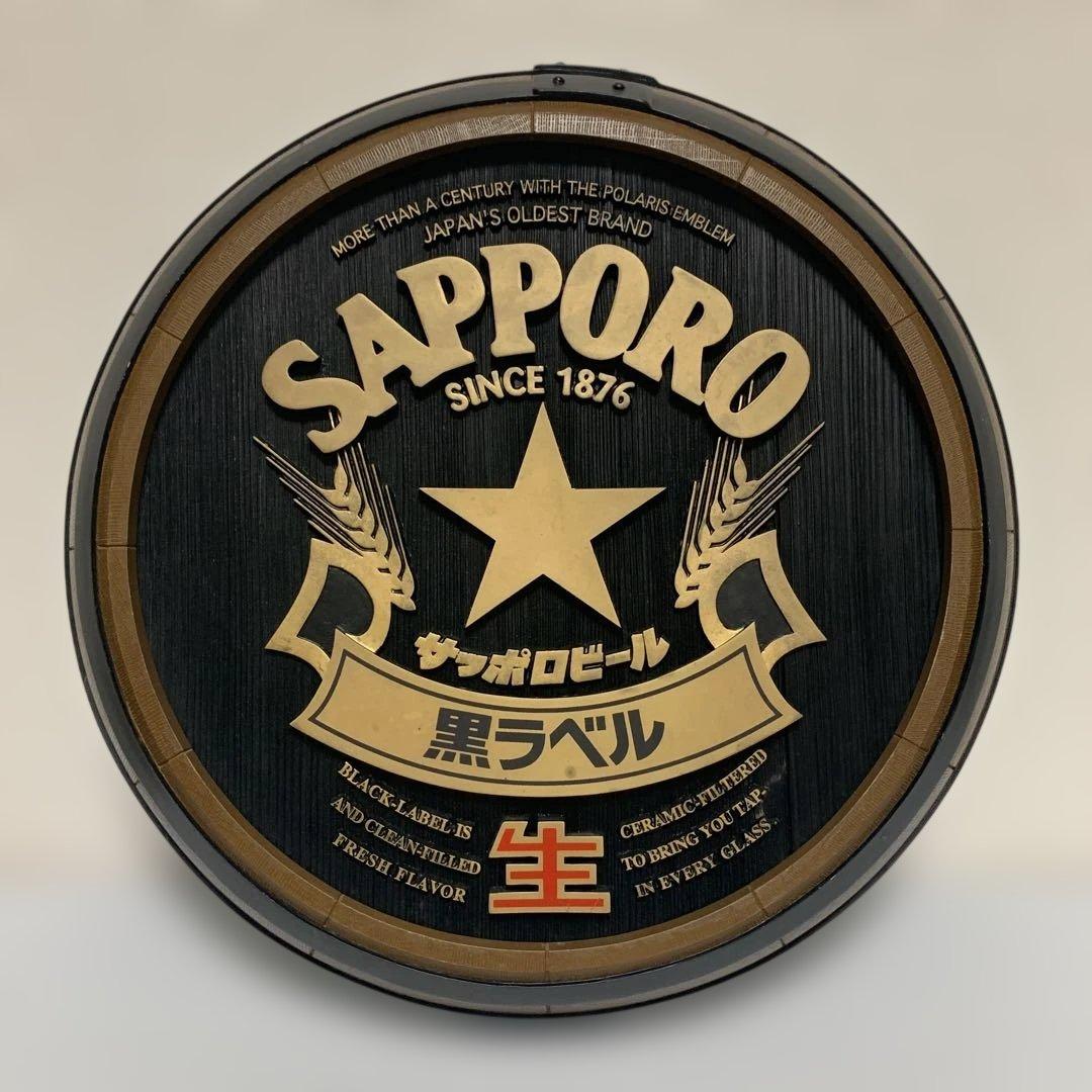 BEER 五稜星 五角星 バレルサイン ヘッドサイン レア カフェ BAR 希少 Vintage Stag Beer Neon Bar Sign: H.L Griesedieck Extra Dry Lager