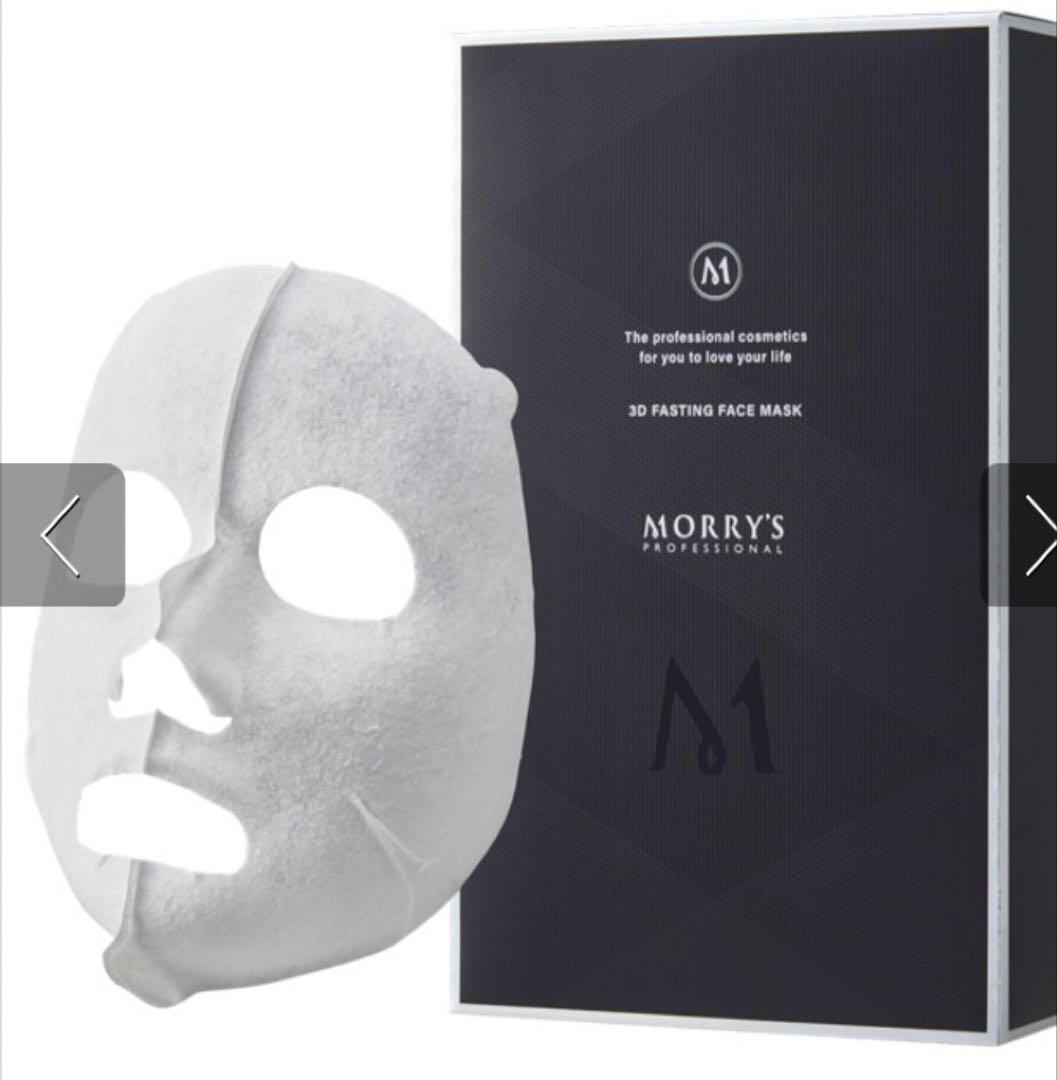 パック・フェイスマスク MORRY'S 3D FASTING FACE MASK モリーズプロ ファスティングフェイスマスク 7枚入-エステ化粧品の卸