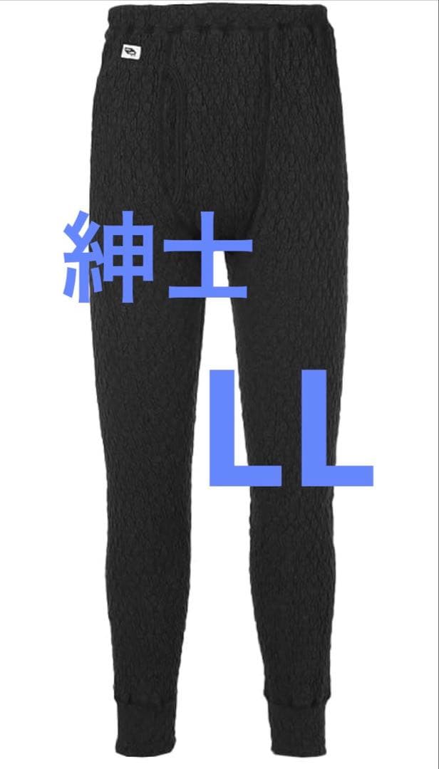 【新品未使用】ひだまり肌着 エベレスト 紳士用タイツ ブラック サイズLL ひだまり本舗本店｜エベレスト 紳士タイツ詳細