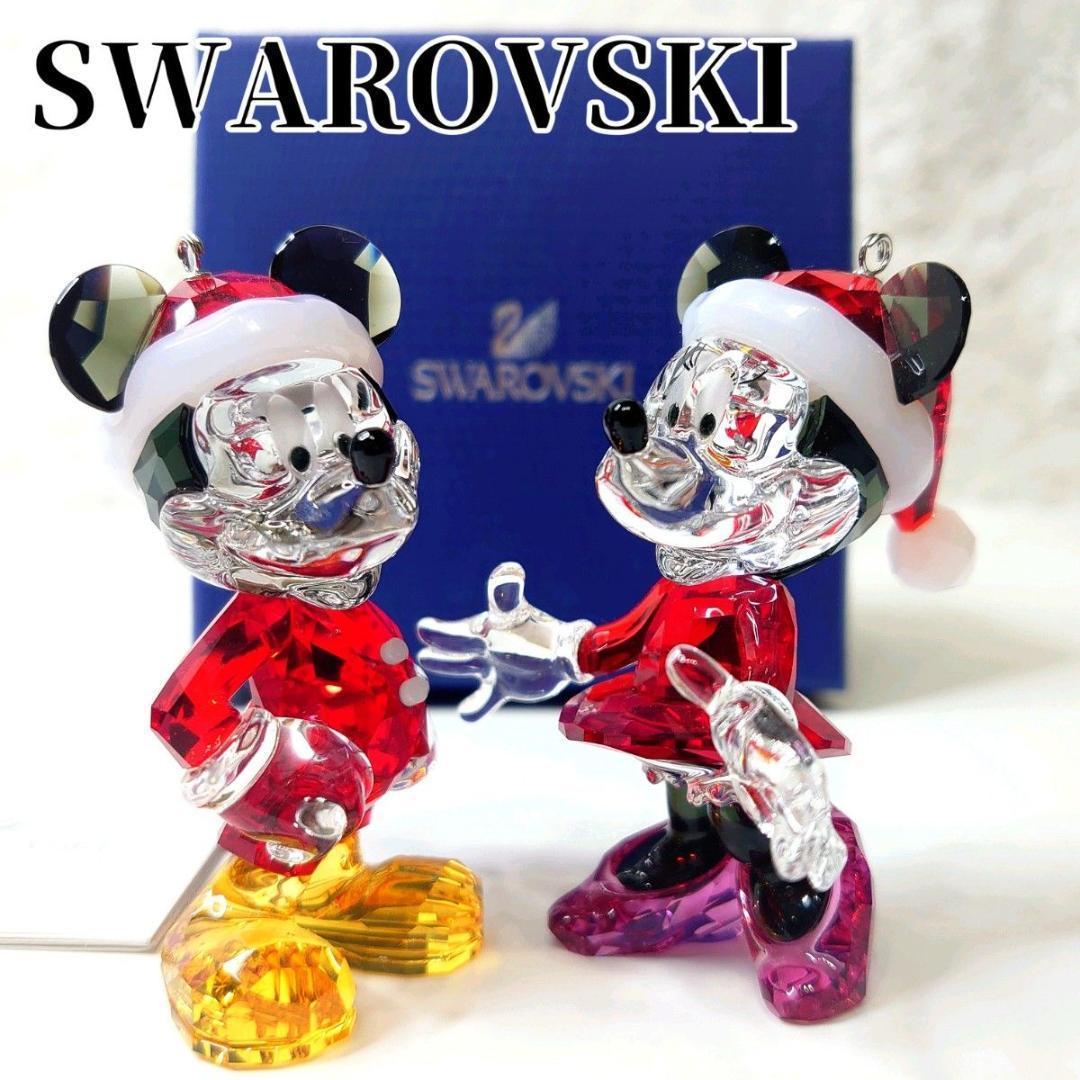 【美品】スワロフスキー ディズニー ミッキー ミニー 2体セット オーナメント 美品】スワロフスキー ディズニー ミッキー ミニー 2体セット オーナメント