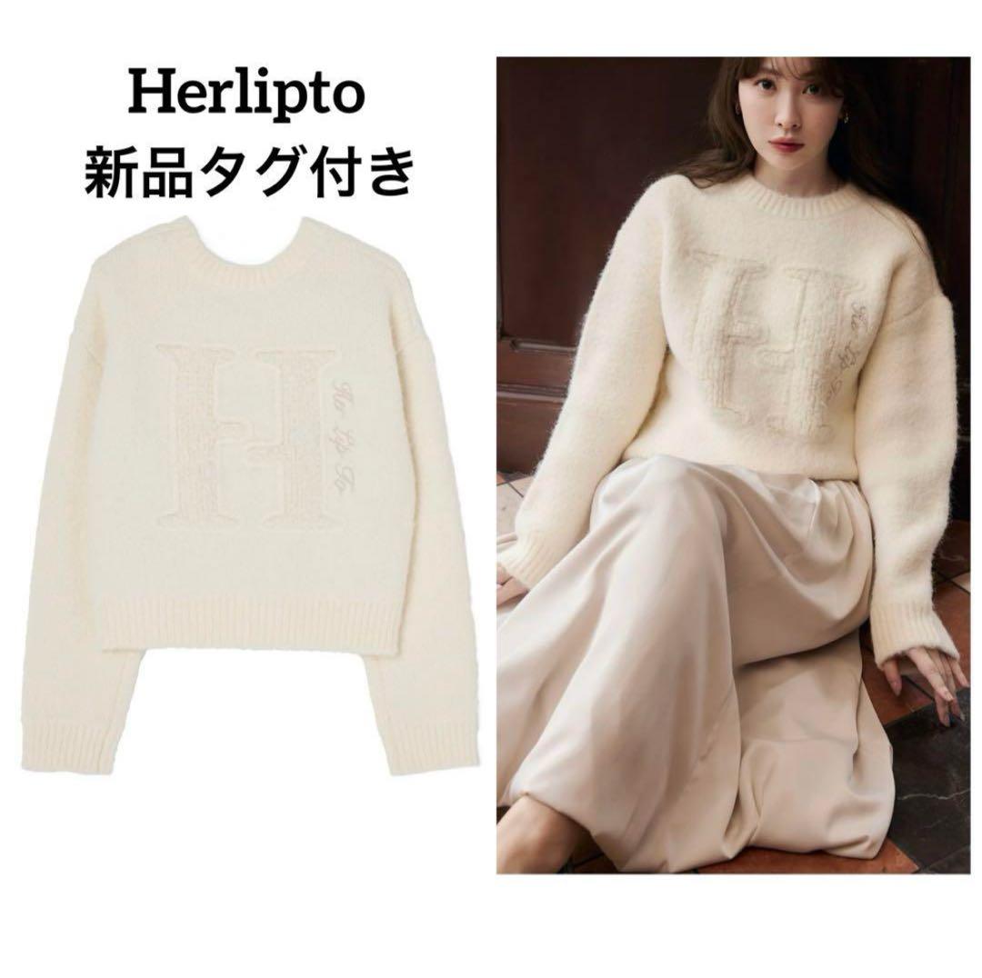 H Boa Logo Knit Pullover