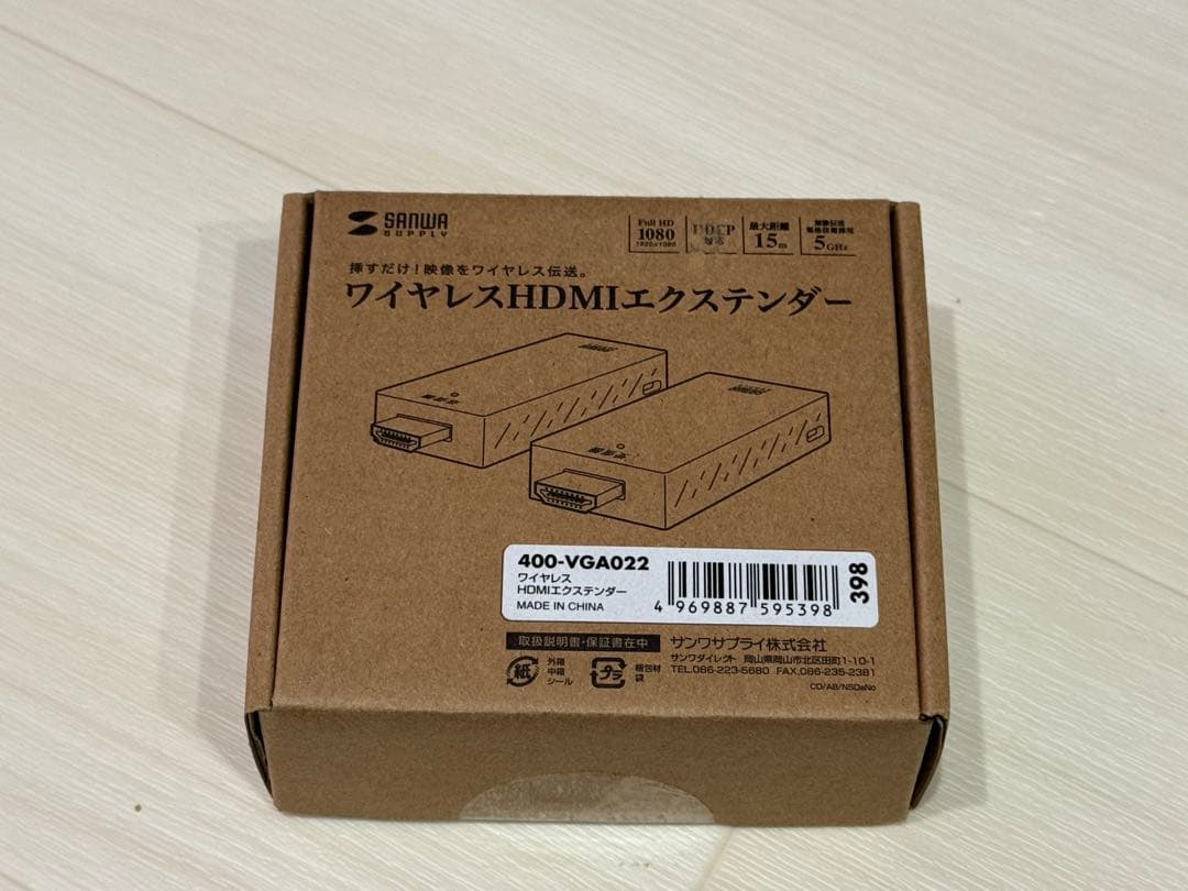 sanwa supply ワイヤレスHDMIエクステンダー　400-VGA022 サンワダイレクト本店 サンワサプライ【オフィス・PC周辺通販】