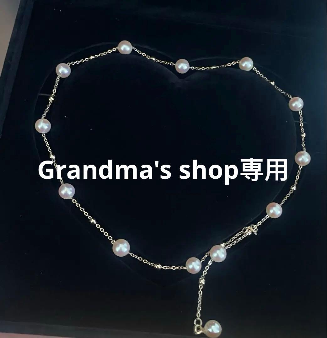 本真珠照り良しステーションネックレス7.7〜8.3mm箱無し アコヤ真珠 ステーションネックレス 7.0-7.5mm 60cm : 真珠専門エイチ