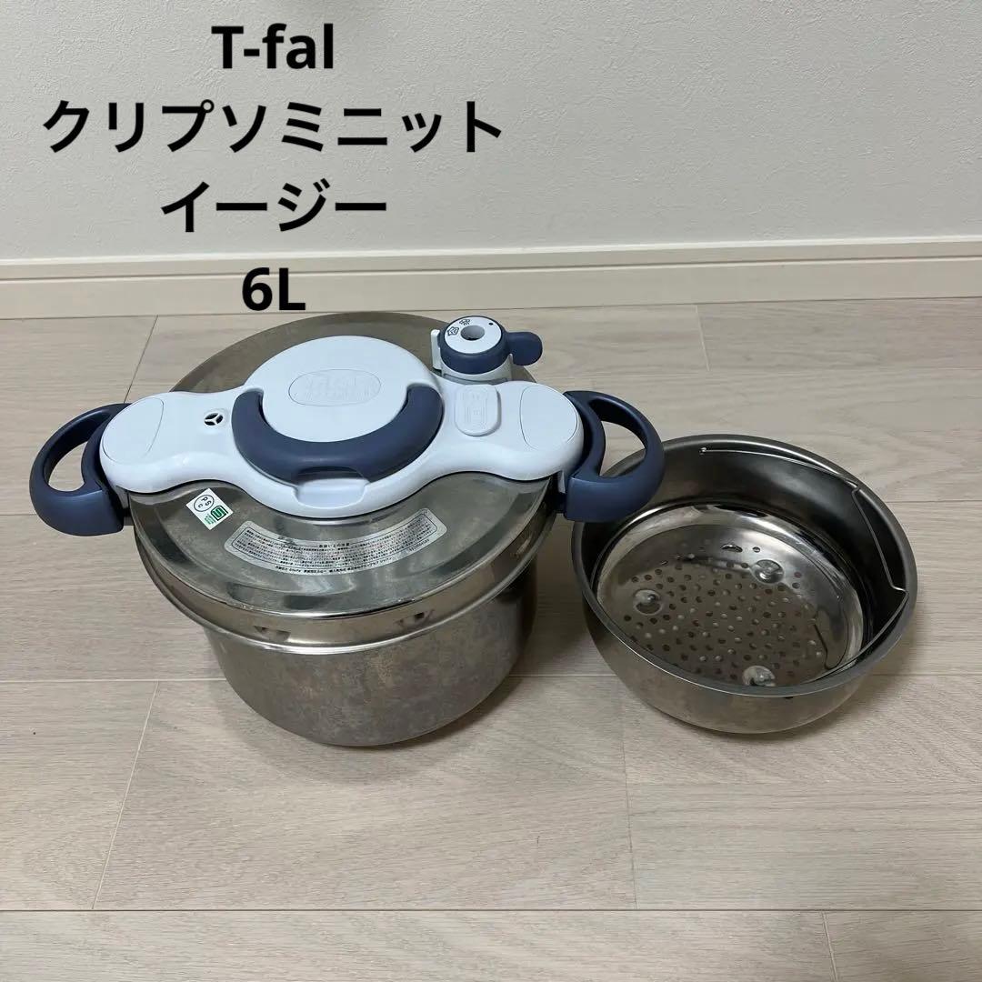 ティファール T-fal 圧力鍋 クリプソ ミニット イージー 6L 楽天市場】【4時間クーポン3/4】ティファール 圧力鍋 クリプソ