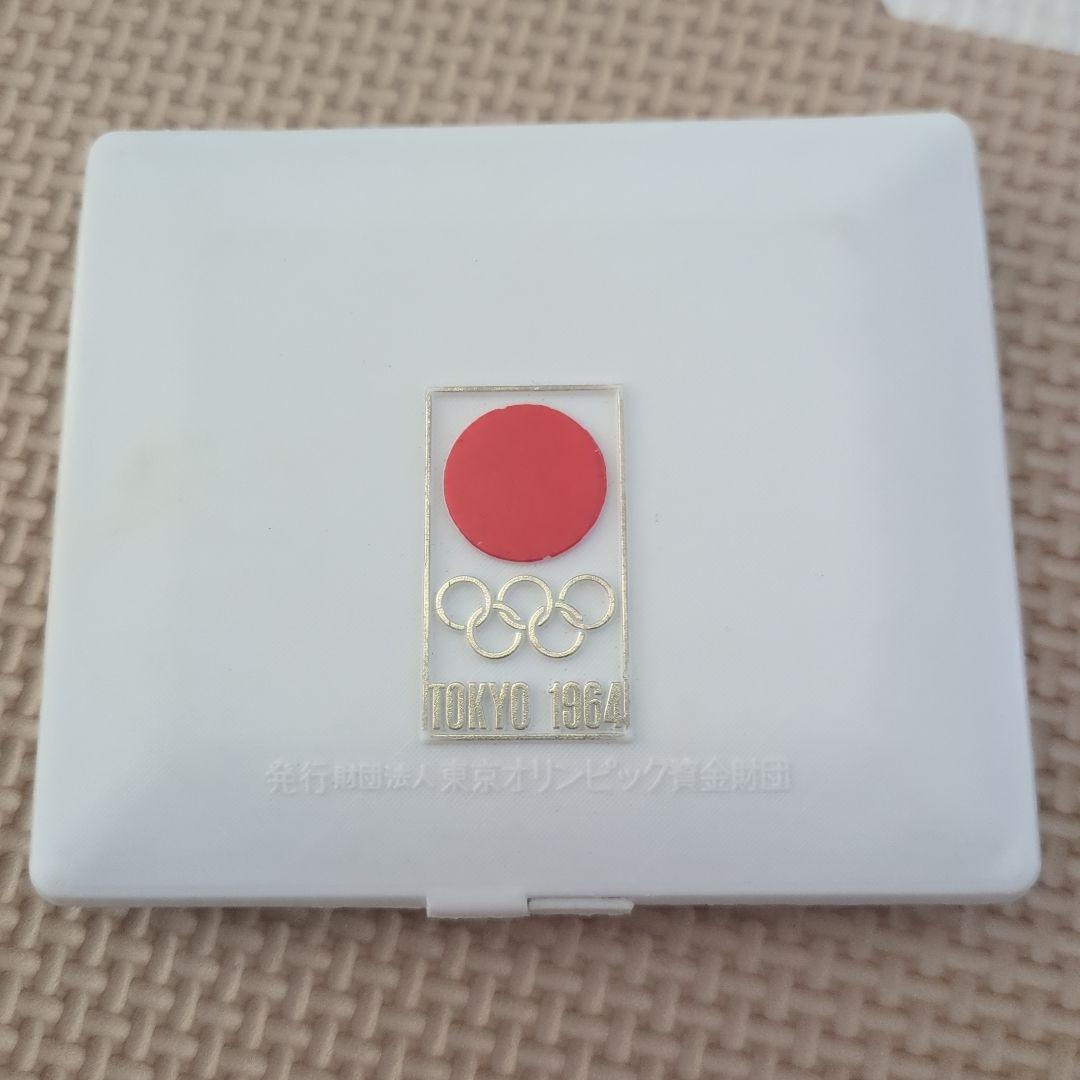 山崎商店（現田中貴金属工業）名刺付 オリンピック東京大会 1964