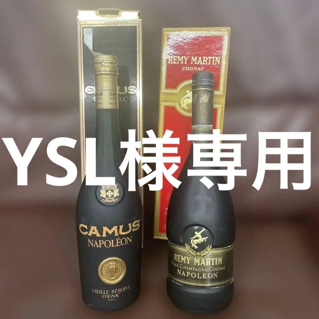 レミーマルタン　コニャック　ナポレオン　CAMUS コニャック　ナポレオン カミュ コニャック・ナポレオン 700ml 未開封｜トレファクONLINE