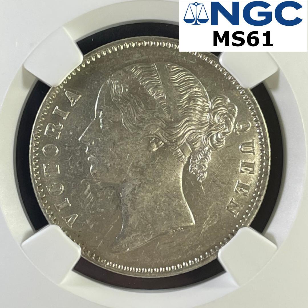 【イギリス インド 銀貨】NGC MS61 ルピー ウィリアム・ワイオン イギリス インド 銀貨】NGC MS61 ルピー ウィリアム・ワイオン - メルカリ