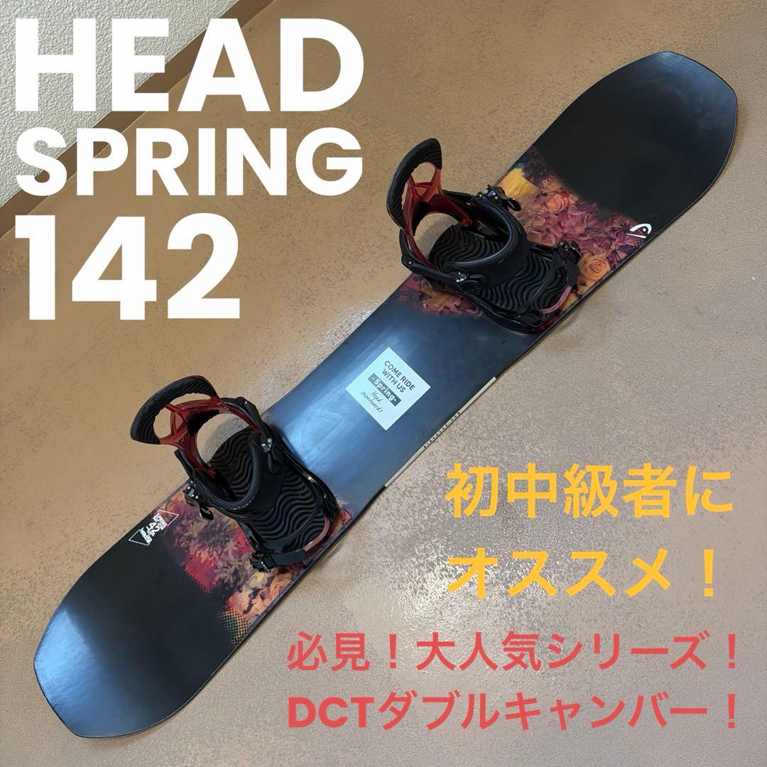 必見大人気ボード！美品！ HEAD ダブルキャンバー SPRING 142 楽天市場】スノーボード 板 レディース 2点 セット HEAD ヘッド GIRLS