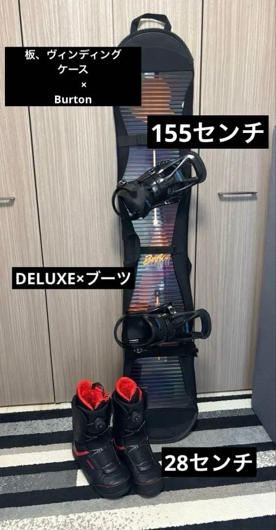 スノーボード　ビィンディング　ブーツ　板ケース4点セット VISIONPEAKS（ビジョンピークス） スノーボード 4点セット メンズ