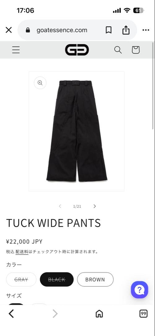 GOAT ESSENCE TUCK WIDE PANTS ブラック TUCK WIDE PANTS – GOAT ESSENCE