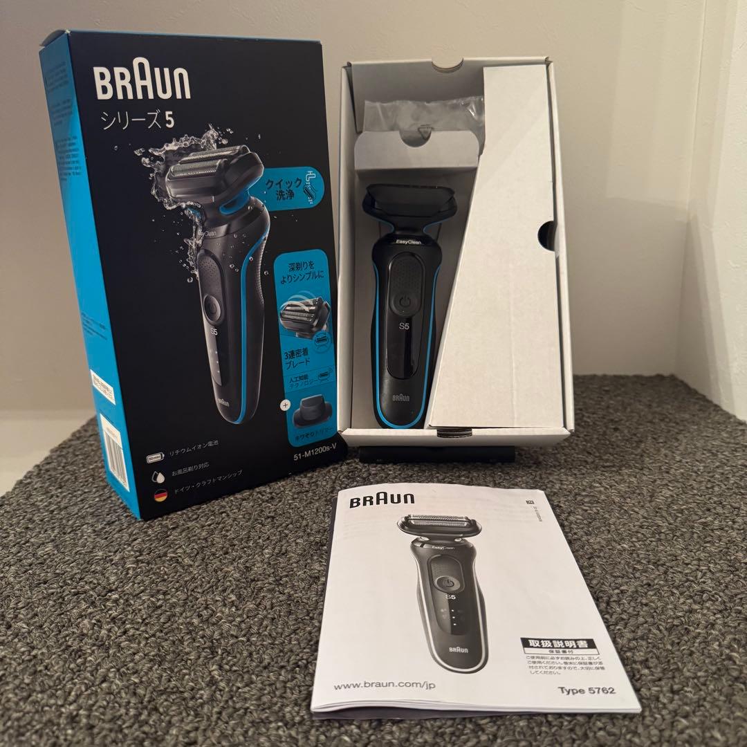 【未使用】ブラウン 電気シェーバー シリーズ5 51-M1200s-V BRAUN（ブラウン） シリーズ5 51-M1200s-V 電気シェーバー 髭剃り