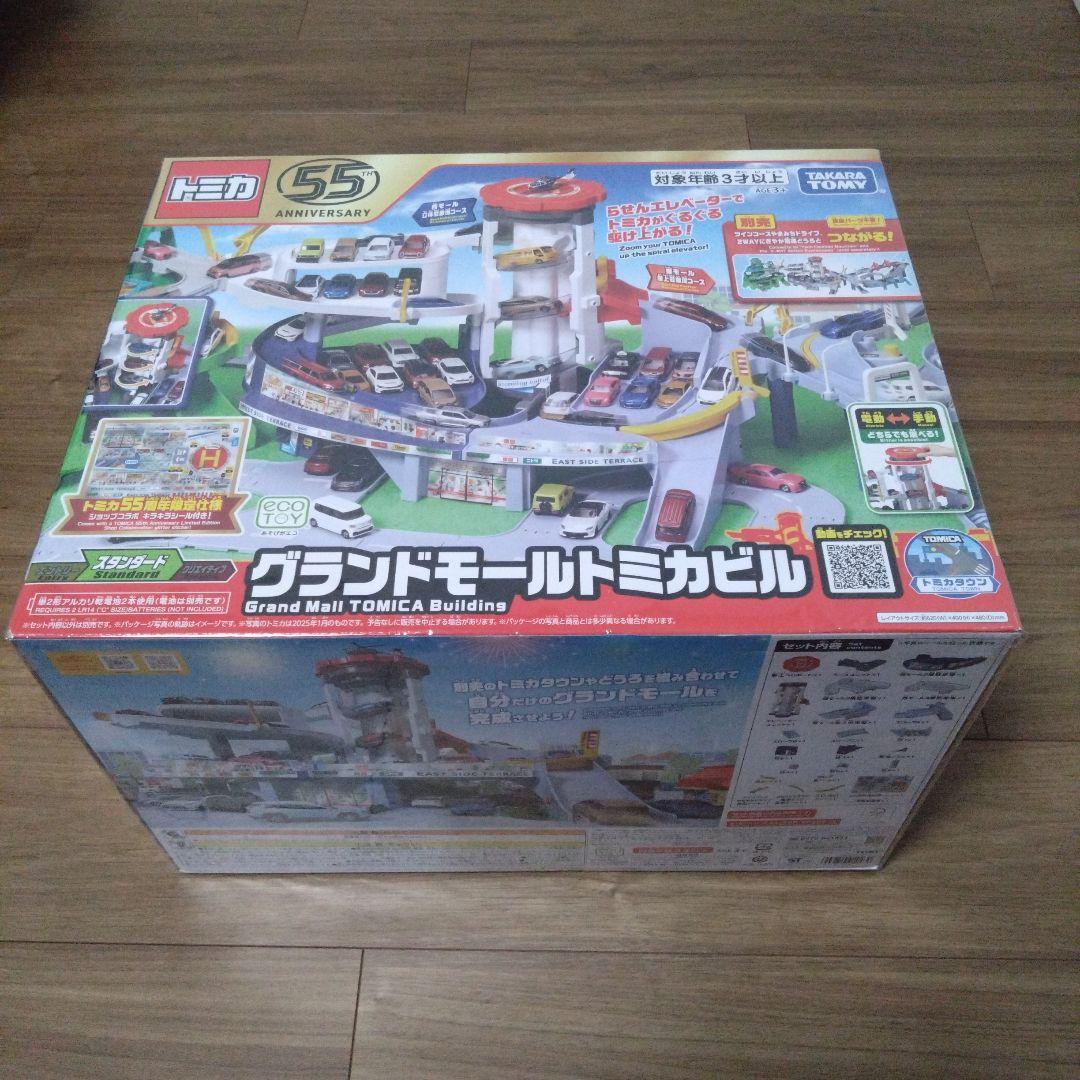 グランドモールトミカビル タカラトミー[トミカ55周年記念仕様]クリスマス タカラトミー、55周年特別仕様「グランドモールトミカビル」4万個を