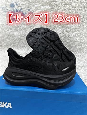 Hoka OneOne Bondi 9 スニーカー 23cm ブラック ホカ HOKA BONDI9 ボンダイ9 メンズ ランニングシューズ スニーカー