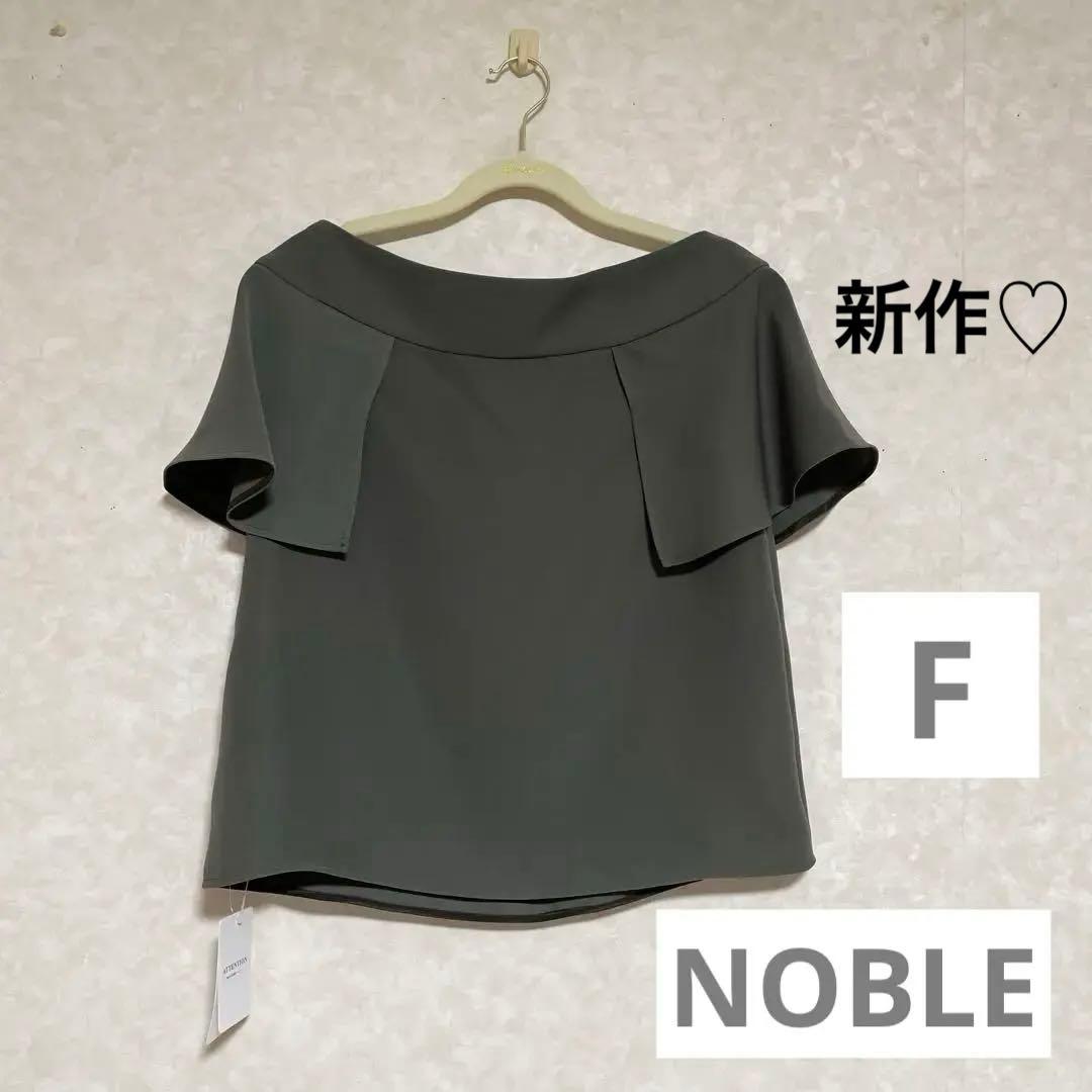 【NOBLE】新品♡ 洗える ケープスリーブブラウス/カーキ/フリー 洗える】ケープニュアンスブラウス（シャツ／ブラウス）｜NOBLE