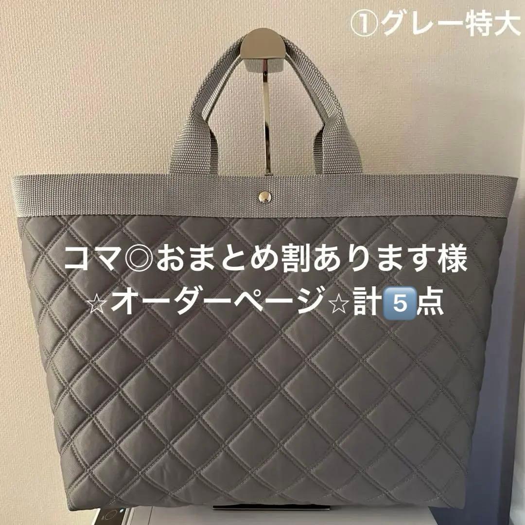 コマ◎おまとめ割あります様 ⭐︎オーダーページ⭐︎bag５点＋底板２点 計7点 いつもご覧いただき有難う御座います🙏 コマツ PC170LC-10 階上解体