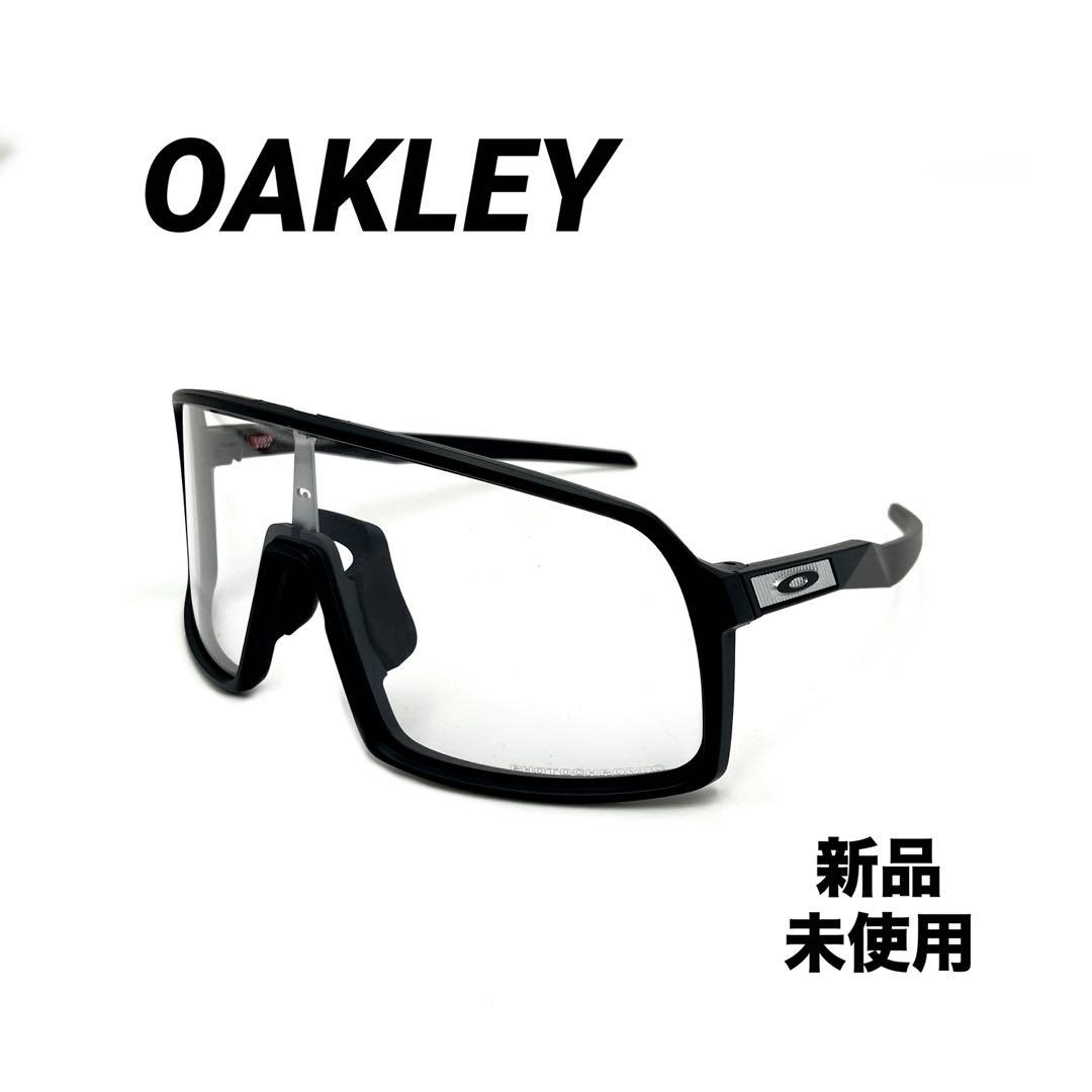 新品　OAKLEY オークリー アジアンフィット UVカット 調光レンズ Frogskins オークリー 調光サングラス フロッグスキン 国内正規品 度