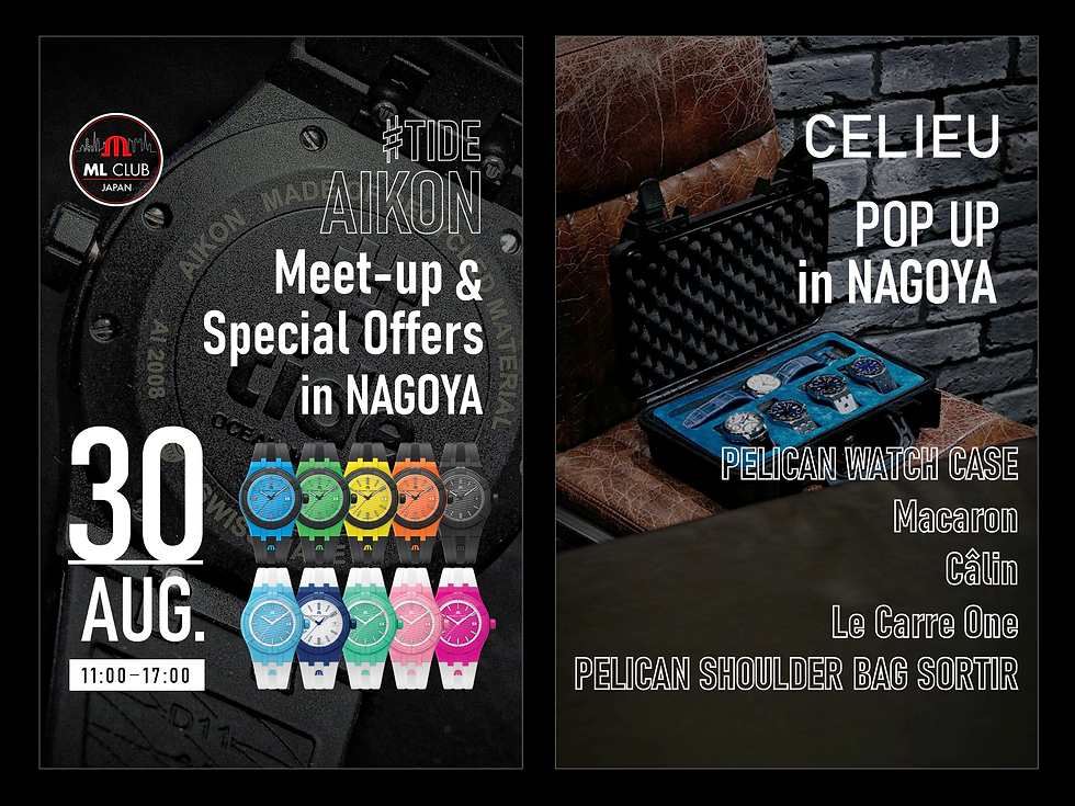 CELIEU ペリカンウォッチケース ウレタンフォームにNEWカラー