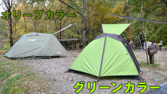 ColemanツーリングドームLXを1年以上使った感想 – Sugita Outdoor